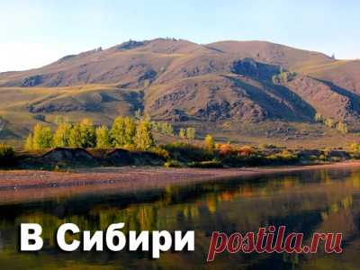 Остров Пасхи и Забайкалье. Пожары возобновились. 262 сгоревших авто. В Усть-Куте и Братске. Нарусова и Тува - 27 Сентября 2016 - Russia-Asia-Siberia