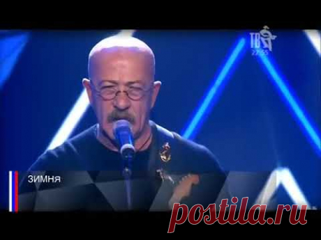 Александр Розенбаум – Непогода @Александр Розенбаум