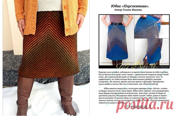 Вяжем с удовольствием