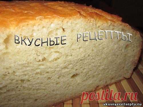 Хлеб на кефире - рецепт с фото | Вкусные рецепты