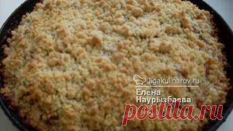 Яблочный пирог из крошенного теста, рецепт пошаговый от Лиги Кулинаров. Рецепт яблочного пирога из крошенного теста, рецепты Лиги Кулинаров.