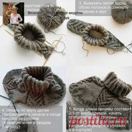 Свитер спицами в технике "без швов" с плечом-погоном. Это краткое руководство предназначено для девушек с опытом, кто вяжет не только по журналам и инструкциям, а может самостоятельно делать расчеты, тех кто уже вязал изделия сверху вниз, например регланом. Рукав-погон - более сложная техника бесшовного вязания сверху вниз. И самая сложная часть, на мой взгляд, это расчеты. Алгоритм вязания следующий: 1. Связать воротник гольф. 2. Связать 2 погона. 3. Вывязать петли вдоль обоих погонов и сомкнут