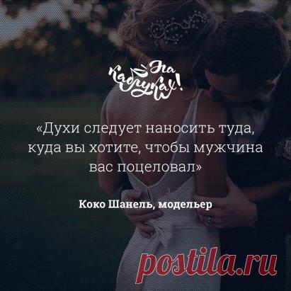 Ценный совет 😌#цитаты