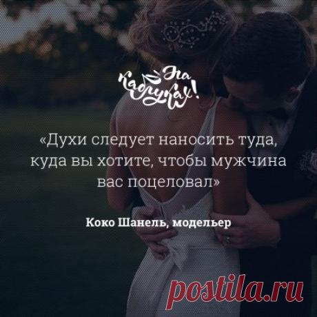 Ценный совет 😌#цитаты