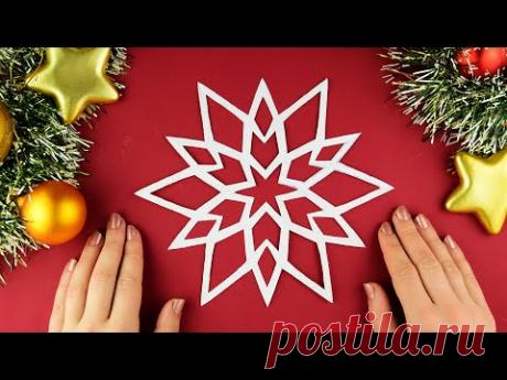 Делаем красивую снежинку за 5 минут. Как вырезать снежинку из бумаги