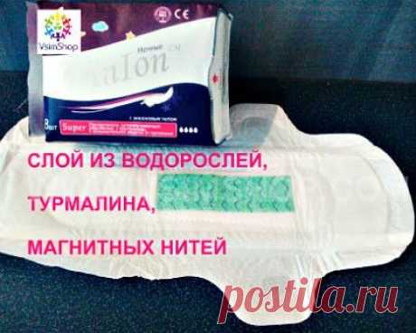 Анион прокладки купить в интернет магазине - Vsim Shop