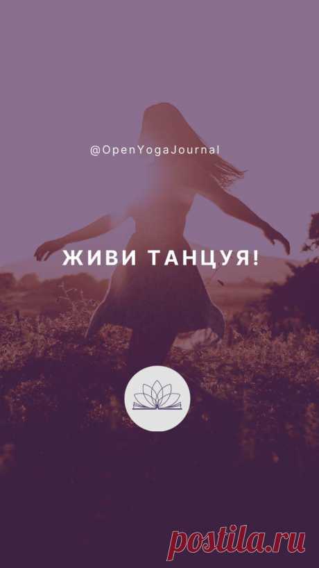 Что это за два различных эмоциональных состояния испытывают люди в разные периоды жизни? То эйфория от каждого поступка и жажда новых свершений, когда кажется, что все двери открыты и нет никаких барьеров. То состояние полнейшего упадка сил и недовольства собой и миром, словно вокруг лишь преграды и всё идёт в разрез с собственными усилиями и желаниями.