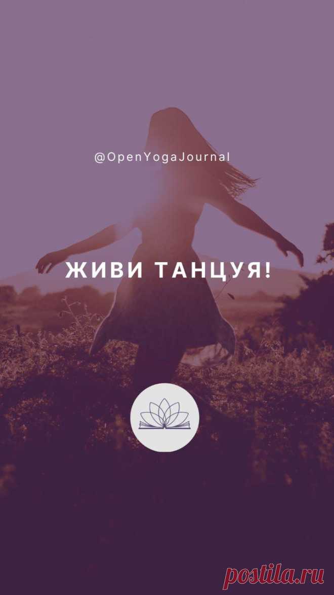 Что это за два различных эмоциональных состояния испытывают люди в разные периоды жизни? То эйфория от каждого поступка и жажда новых свершений, когда кажется, что все двери открыты и нет никаких барьеров. То состояние полнейшего упадка сил и недовольства собой и миром, словно вокруг лишь преграды и всё идёт в разрез с собственными усилиями и желаниями.