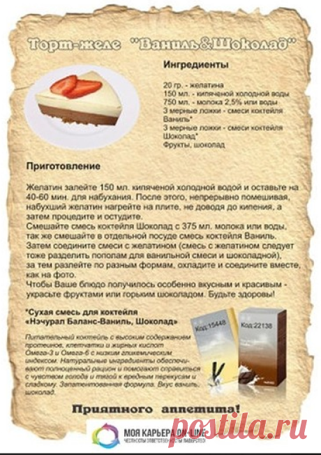 ВКУСНЯШКИ ОТ ВЕЛНЕС — Яндекс.Диск