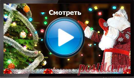 Подарите детям новогоднюю сказку! | НОВИНКА 2017 - Именное видео поздравление от Деда Мороза