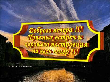 Новые открытки и видео поздравления. Cтраница 4