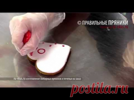 Мастер класс по росписи пряников на день Влюблённых