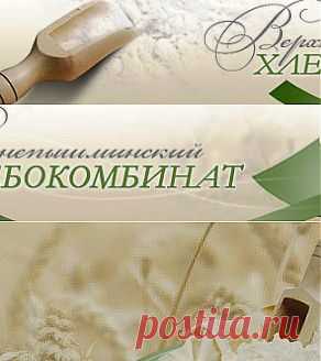 Солод ржаной, квас хлебный, г. Верхняя Пышма