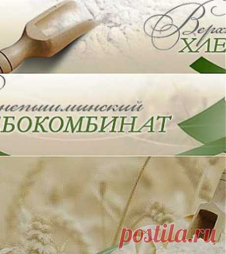 Солод ржаной, квас хлебный, г. Верхняя Пышма
