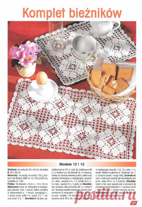 Robotki Reczne Extra №1 2017.