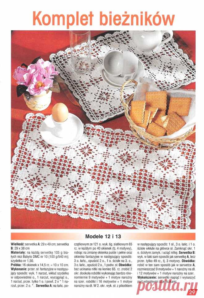 Robotki Reczne Extra №1 2017.