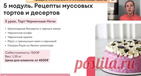 Скриншот-09-06-2025 18:26:49.jpg
