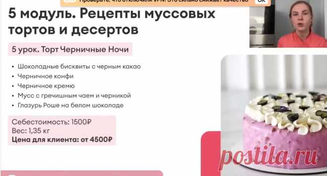 Скриншот-09-06-2025 18:26:49.jpg