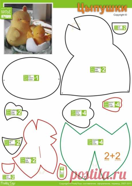 Как сшить курочку из ткани своими руками?