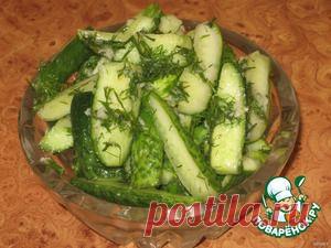 Малосольные огурчики за 30 минут - кулинарный рецепт