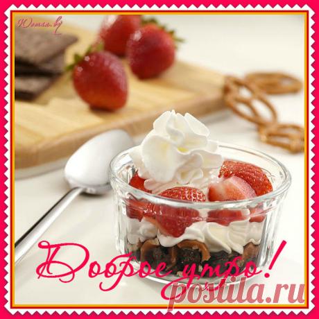 Доброе утро...