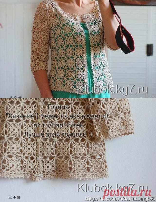Ажурный жакет | Клубок