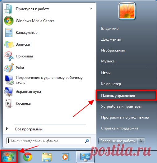 Как повысить производительность системы встроенными средствами Windows