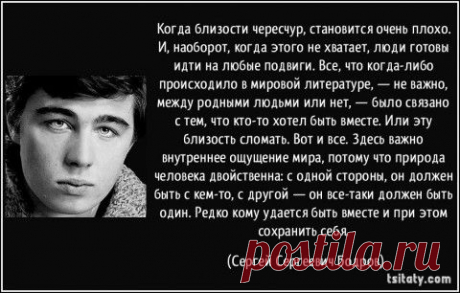 В чем сила брат...(о русских)