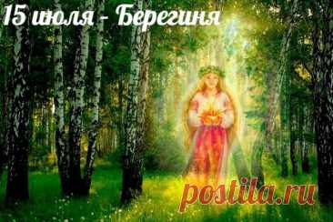 Берегини связаны с водой, кроме того, им подвластны некоторые стороны жизни людей.