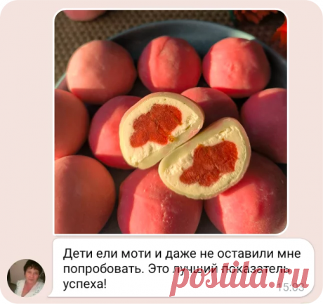 Научитесь готовить ПП-Моти с клубникой и пломбиром