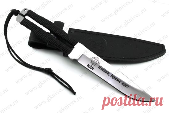 Нож - Диверсант 
арт.0024.15 
Цена: 1640 руб
Характеристики: 
Общая длина, мм - 280,0-290,0 
Длина клинка, мм - 145,0-155,0 
Длина рукояти, мм - 125,0-130,0 
Толщина обуха , мм - 4,0 
Ширина клинка, мм - 30,0 
Толщина рукояти, мм - 27,5-29,5 
Марка стали - 65х13 
Твердость клинка - 56-58 HRC 
Рукоять - шнурованная 
Рисунок - гравировка (травление, чернение) 
Ножны - натуральная кожа
Заказать можно через 
Viber или WhatsApp - 8 926 656 26 96 или написать мне - https://ok.ru/cruelfox