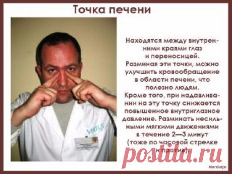 (80) Одноклассники