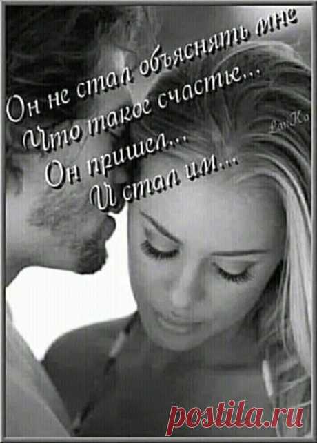 береги себя, даже когда никто не будет беречь, 
даже, если останешься на один с этим миром, 
даже если родной человек вонзил в спину меч, 
вонзи в грудь, потому что клин вышибается клином. 
 
береги себя, я ведь верю тебе все по плечу, 
даже если на улице мерзость, разврат и похоть, 
даже, если судьба в сотый раз выдаёт ничью, 
не звони подлецам, когда тебе будет плохо. 
 
береги себя, даже когда метель поёт колыбельные, 
даже если взрываются сотни жизней, 
даже если у все...