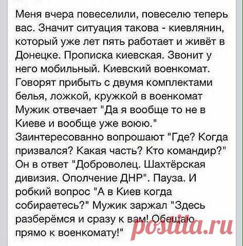 (9) Бота Аманова - Бота Аманова поделилась фото Dmitro Shcherban.