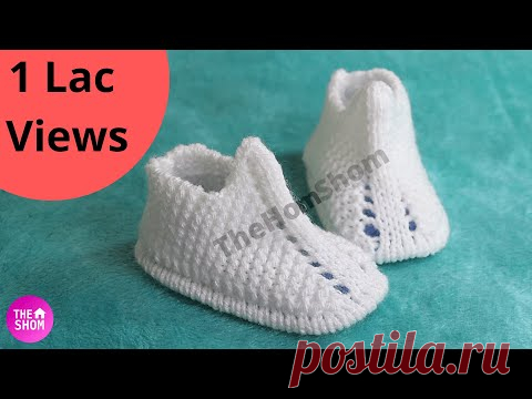 knitting baby booties, newborn baby shoes for beginners, saral jutti new design, how to knit booties
