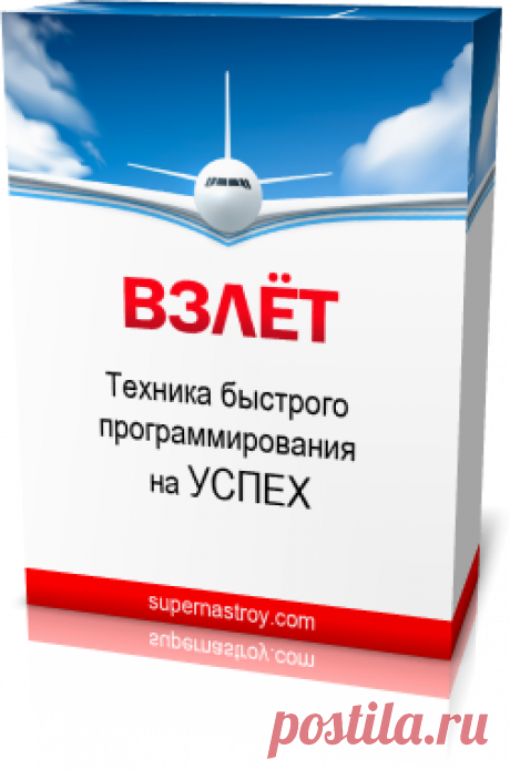 clubuspehacsess                                                                                                                                            https://supernastroy.com/vzlet/?utm_source=yandex&utm_medium=cpc&utm_campaign=spn&utm_term=Вадима%20Зеланда&yclid=1499482257205761486
