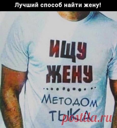 Выпуск №6580 - выпуск анекдотов сайта вокруг смеха