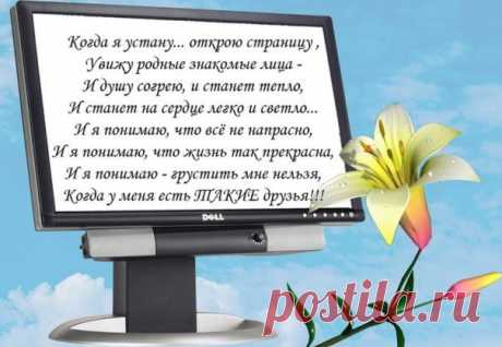 Мысли из глубины души...