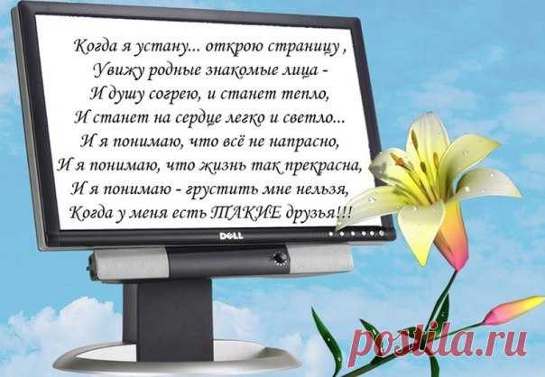 Мысли из глубины души...