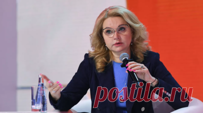 Голикова предложила включить в оценку высших должностных лиц рождаемость. Российский вице-премьер Татьяна Голикова предложила включить в оценку высших должностных лиц субъектов России суммарный коэффициент рождаемости. Читать далее