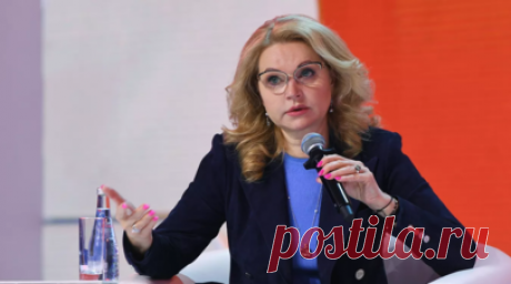 Голикова предложила включить в оценку высших должностных лиц рождаемость. Российский вице-премьер Татьяна Голикова предложила включить в оценку высших должностных лиц субъектов России суммарный коэффициент рождаемости. Читать далее