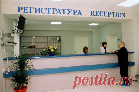 Эти 10 медицинских услуг вам обязаны оказать бесплатно! Но чаще всего, за них потребуют деньги... 
Эти 10 медицинских услуг вам обязаны оказать бесплатно! Но чаще всего, за них потребуют деньги...


В рамках системы ОМС действуют базовая и территориальная программы государственных гарантий бесплат…