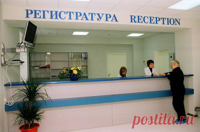 Эти 10 медицинских услуг вам обязаны оказать бесплатно! Но чаще всего, за них потребуют деньги... 
Эти 10 медицинских услуг вам обязаны оказать бесплатно! Но чаще всего, за них потребуют деньги...


В рамках системы ОМС действуют базовая и территориальная программы государственных гарантий бесплат…