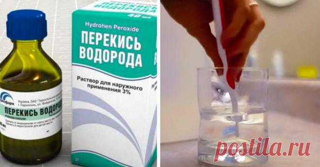 Как можно использовать перекись водорода: 10 неожиданных способов Оказывается, это природное средство можно применять не по прямому назначению.