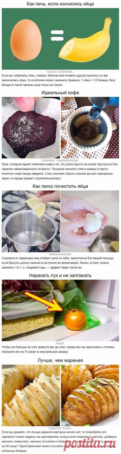 (62) Одноклассники