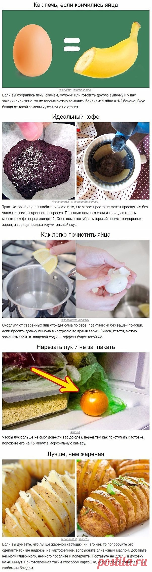 (62) Одноклассники