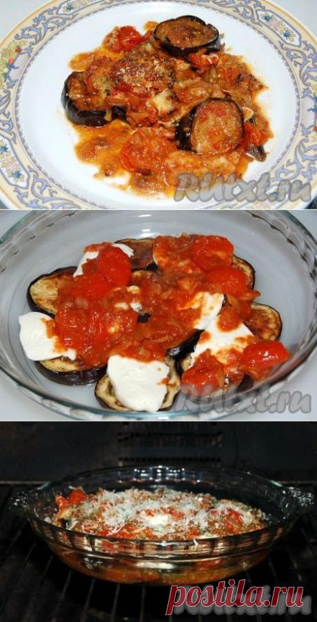 Баклажаны с моцареллой и помидорами (рецепт с фото) | RUtxt.ru