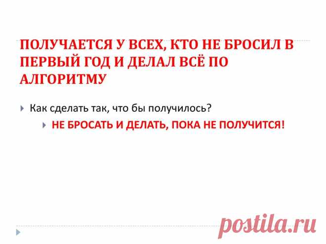 ЗОЛОТОЙ МАРАФОН