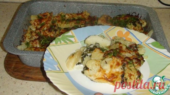 Картофель со шпинатом и сыром Кулинарный рецепт