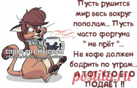 Антонина: ЖИВУ, ЦВЕТУ и ХОРОШЕЮ! О том, что было — не жалею! О том, что будет — не гадаю! А то, что есть — я обожаю!!!